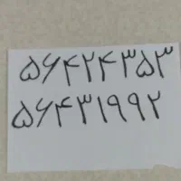 خط رند|تلفن رومیزی|رباطکریم, رباطکریم|دیوار