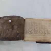 کتاب خیلی قدیمی کلکسیونی عتیقه