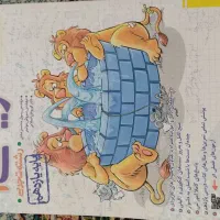ریاضی یازدهم تجربی