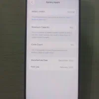 15 پرومکس 256 zaa رجیستر نشده|موبایل|اصفهان, بهارستان|دیوار