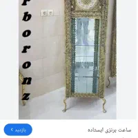 ویترین ‌ساعت