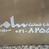 تلوزیون ۶۵ اینچ سام 2024 نو 4k|تلویزیون و پروژکتور|تهران, سهروردی|دیوار