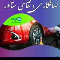 صافکاری ونقاشی  سنتی و پی دی آر( چکی )|خدمات موتور و ماشین|اصفهان, هفتون|دیوار
