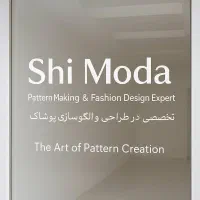 آموزش الگو سازی تخصصی نرم افزار پوشاک