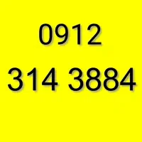 0912.314.3884