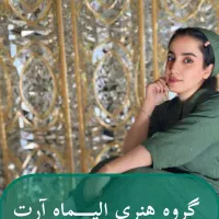 پتینه،میکروسمنت،ورق طلا،صخره و کهنه کاری اجسام