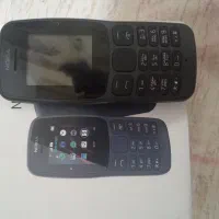 گوشی عادی نکیاه