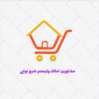 واحد ۲۰۰ متری در بر بلوار مدرس زیر قیمت