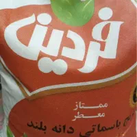 فروش عمده برنج پاکستانی دانه بلند فردین طبیعت بریس