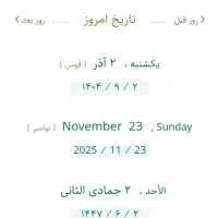 یک کیف مدارک آبی/مدارک ماشین/کارت ملی گم شده