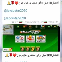 سکه ساکه استار|کنسول، بازی ویدئویی و آنلاین|تهران, عبدل‌آباد|دیوار