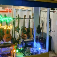 فروش قیمت استثنایی ساز برای فرا رسیدن نوروز