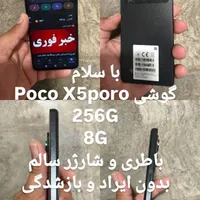 Pocox5pro|موبایل|تهران, کوی هفدهم شهریور|دیوار