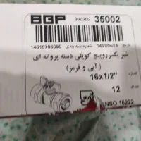 فروش تعدادی ابزارآلات|ابزارآلات|اهواز, طالقانی|دیوار