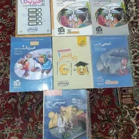 کتاب کمک درسی برای رشته تجربی