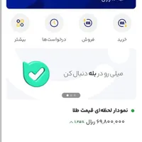 میلی