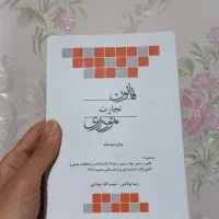 کتاب|کتاب و مجله آموزشی|مشهد, چهنو|دیوار