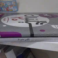 فروش کتاب کمک درسی در حد نو برای قیمت پیام بدین|کتاب و مجله آموزشی|کهنوج, |دیوار