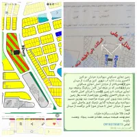 زمین مسکونی تجاری در دیواندره دولاین اداره اب 24و8|فروش زمین و ملک کلنگی|دیواندره, |دیوار