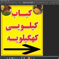 شاطر و آشپز حرفه ای میخوام