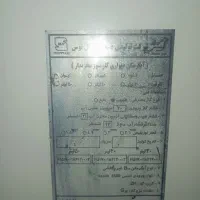 آبگرمکن دیواری مخزنی ۵۰لیتری غزال طوس