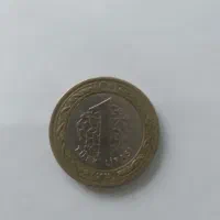 سکه ۱لیر ترکیه ۲۰۱۹