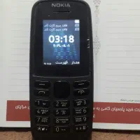 نوکیا