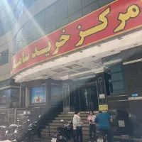 بیمه آسیا همراه تخفیف نمایندگی بیمه بدنه و مسئولیت|خدمات مالی، حسابداری، بیمه|تهران, فردوس|دیوار