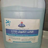 الکل اتانول شرکتی