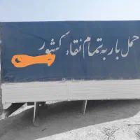 اتاق مسقف چادری  برای کار و انبار و دکه کنار جاده