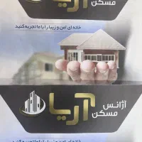 آپارتمان-99متری-خرم-بهترین-لوکیشن-به-قیمت-رسیده