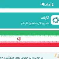 درآمد با زیر مجموعه گیری