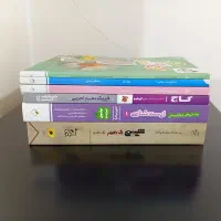 پک کتاب کمک درسی پایه دهم