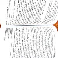 مدیریت رفتار سازمانی(پیام نور)|کتاب و مجله آموزشی|بدره, |دیوار