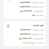 خریدامتیازبانک ملی و مهرایران طرح به صورت نقدوفوری