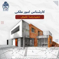 اجاره-کلنگی-دربست-با-200-متر-بنا-المپیک