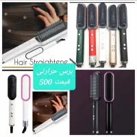 حراج محصولات برقی ارایشی و بهداشتی|حراج|رشت, پاستوریزه|دیوار