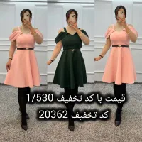 لباس مجلسی اورال آیه ( ورق بزنید)|لباس|تهران, امام زاده حسن|دیوار