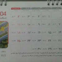 جذب همکار جهت املاک