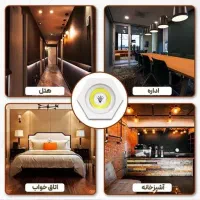 چراغ زیر کابینتی ریموت دار|لامپ و چراغ|ساوه, |دیوار