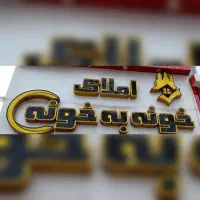 پیش-فروش-آپارتمان-بر-خیابان-رازی