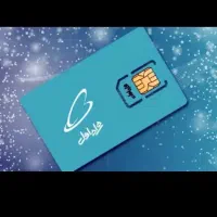 سیمکارت همراه اول دائمی رند