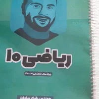 کتاب کنکور|کتاب و مجله آموزشی|رشت, آب آسیاب|دیوار
