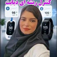دیابت راه