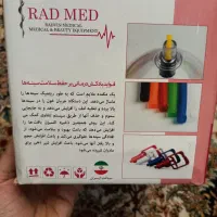 سیسمونی|آرایشی، بهداشتی، درمانی|تهران, بوستان چیتگر|دیوار