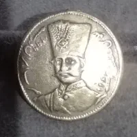 سکه ناصرالدین شاه قاجار  ۱۲۹۶