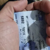 دوتا کارت بانکی گم کردم