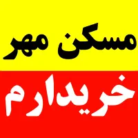 ماموت-تامین-اجتماعی-جهاد-نصر-الموت-توان-نگار