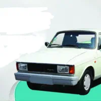وانت بار امیر