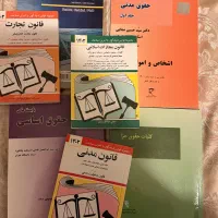 8 کتاب حقوق برای رشته حقوق